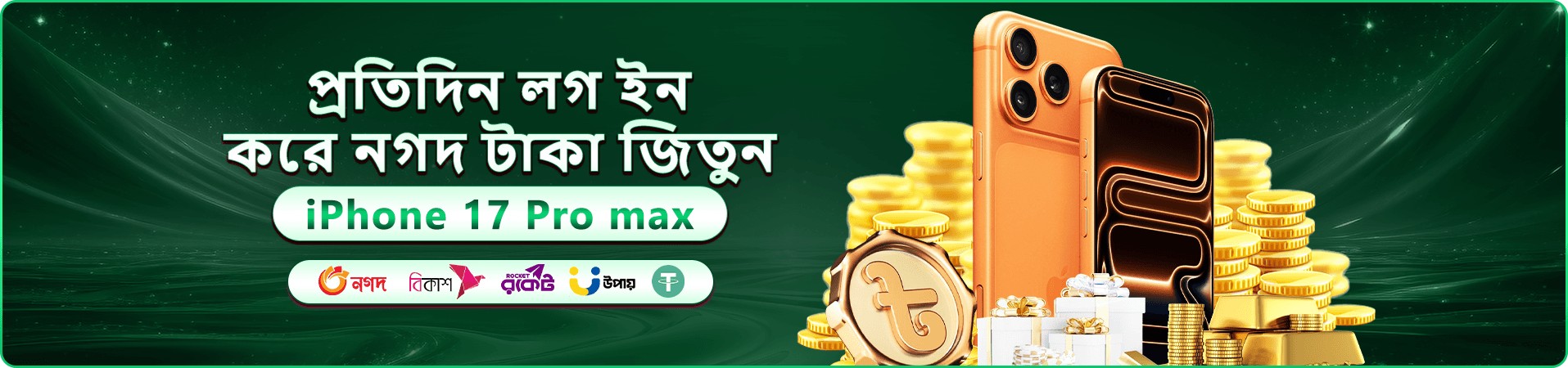 CK3 ক্যাসিনো বোনাস - CK3 App ডাউনলোড করুন