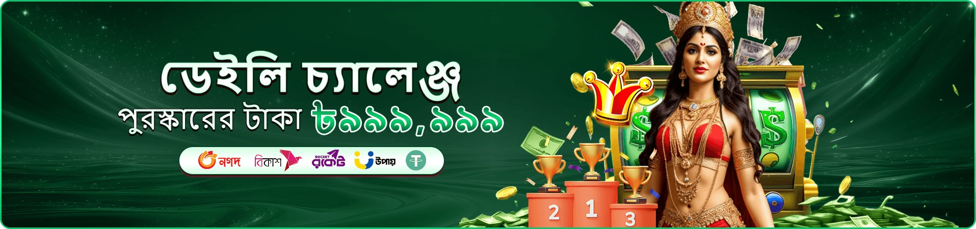 CK3 লাইভ ক্যাসিনো - CK3 গেম উপভোগ করুন
