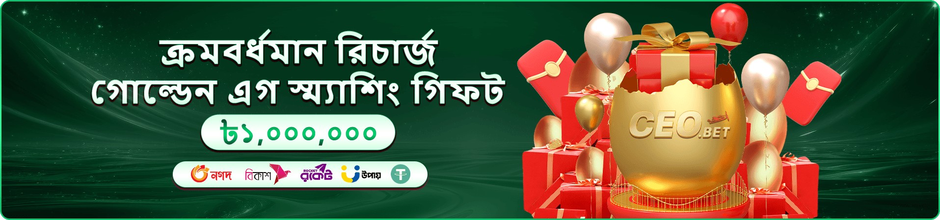 সুপার এস - CK3 স্লট গেম