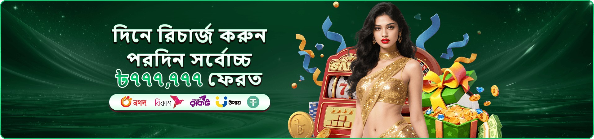 CK3 উপার্জন - CK3 App দিয়ে টাকা আয়