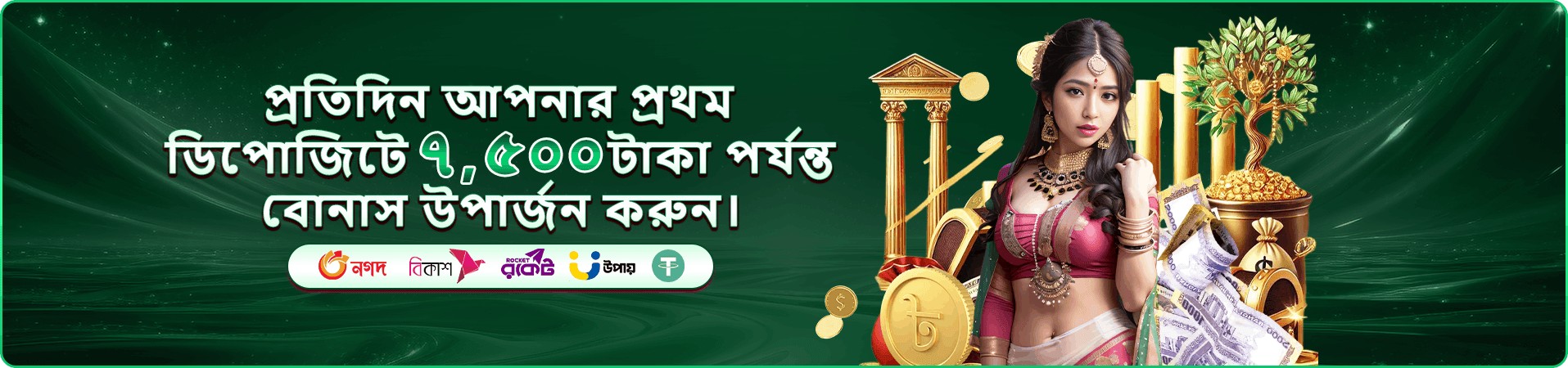 CK3 App ডাউনলোড